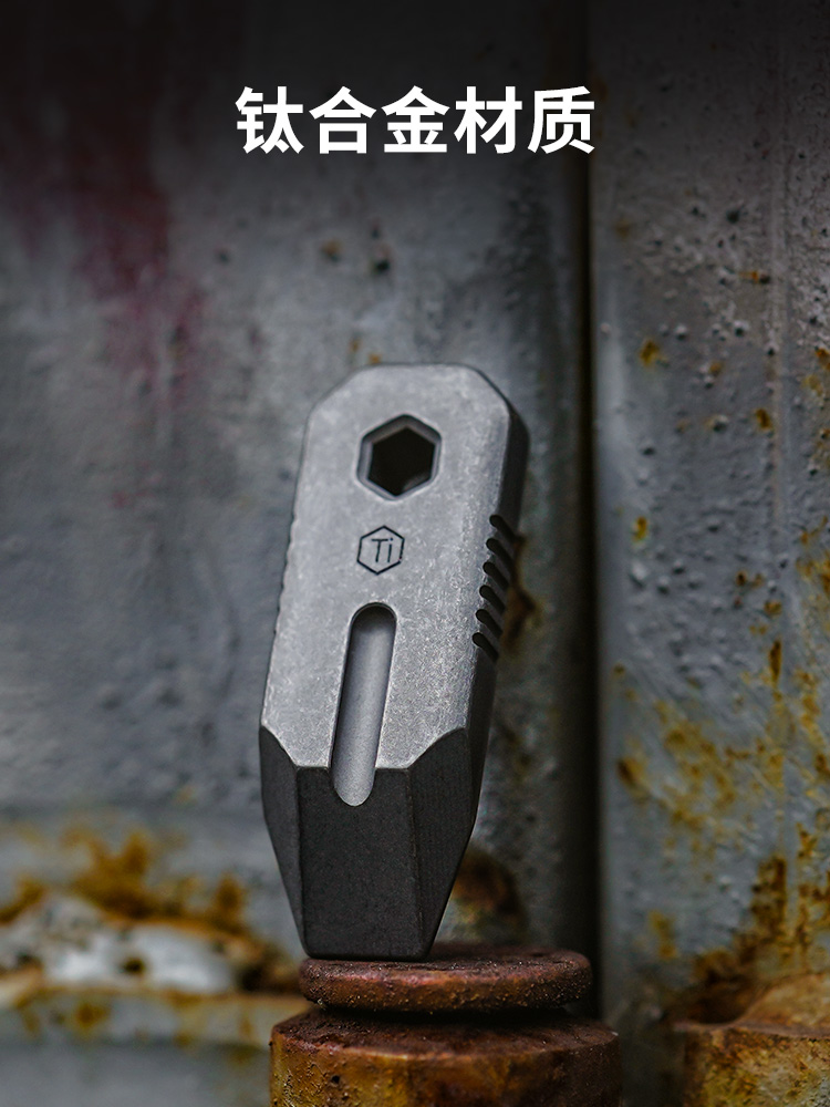 Klucz uniwersalny Keyunity KR0 – Titanium Pry Bar recenzja i cena